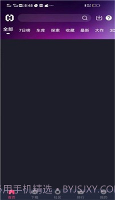 Hsteam游戏平台截图2