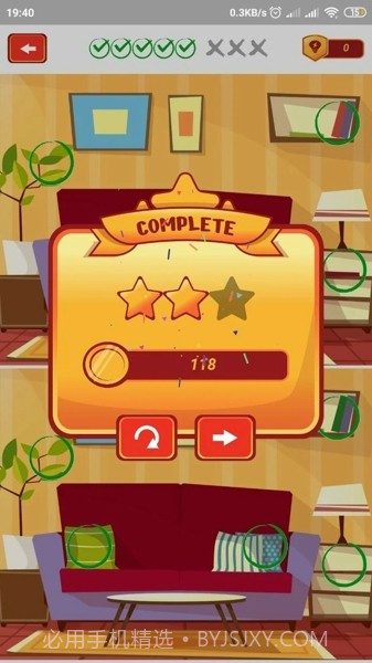 如果你能找到两个我截图2 如果你能找到两个我截图2