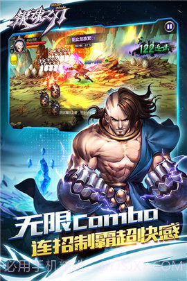 银魂之刃9377截图1 银魂之刃9377截图1