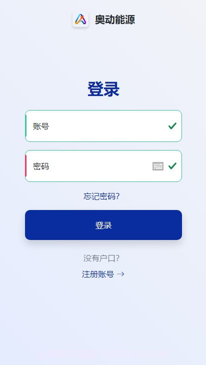 奥动能源截图2 奥动能源截图2