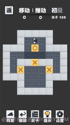 推箱子黑白版最新版截图2
