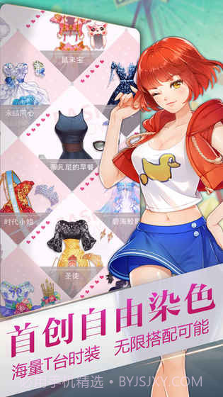 小时代v1.0截图4