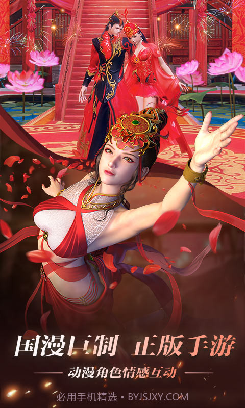 少年歌行之绝代妖僧截图2 少年歌行之绝代妖僧截图2