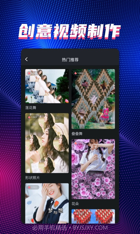 甜拍相机截图2 甜拍相机截图2