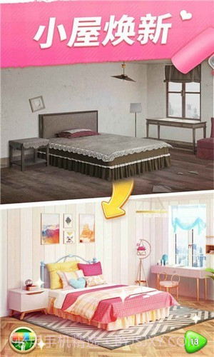 小家设计截图2 小家设计截图2