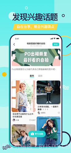 又二截图2 又二截图2