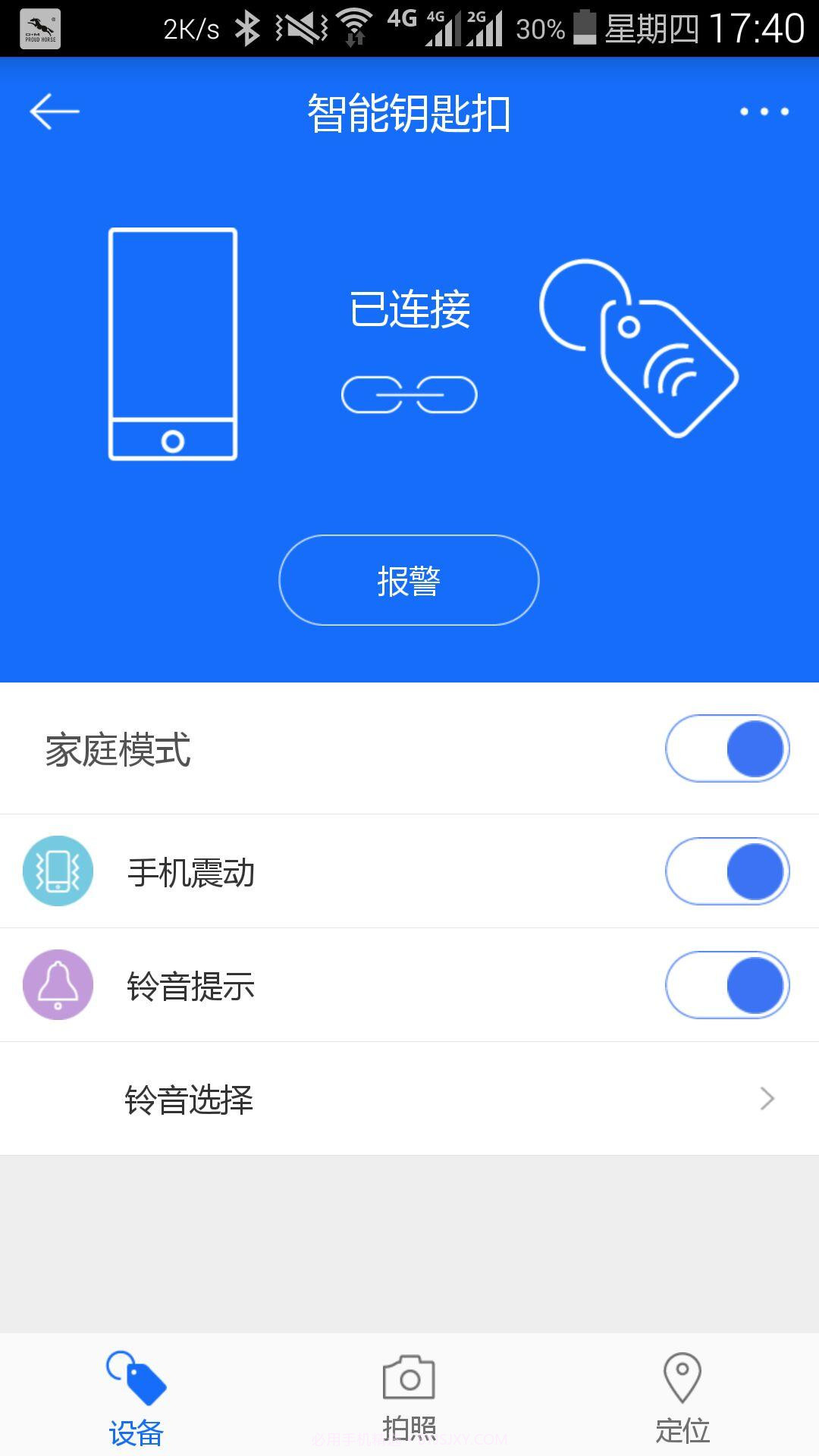 AirKeys截图2