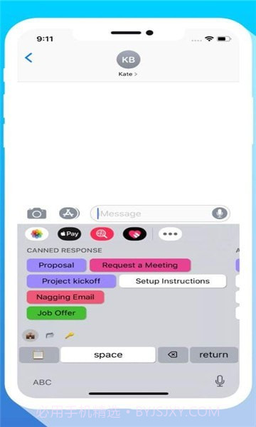 Petal输入法截图4