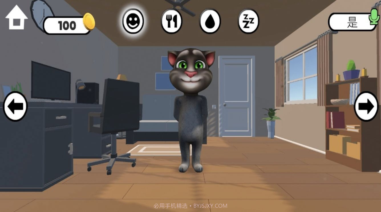 阴间宠物官方版截图2