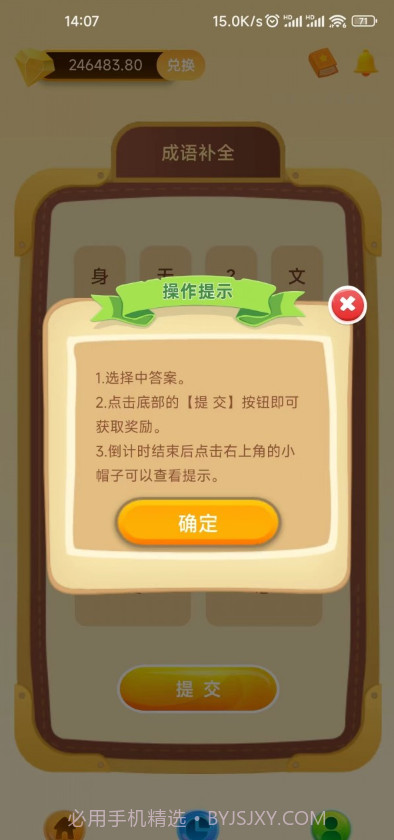 灵动悠截图2 灵动悠截图2