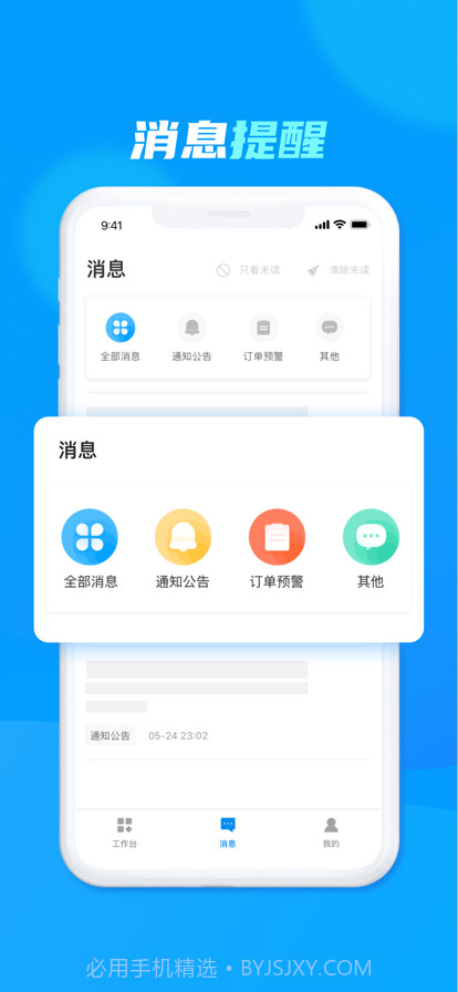 达达洪流截图5 达达洪流截图5