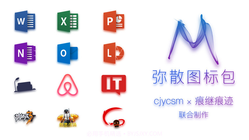 Mistiness图标截图1