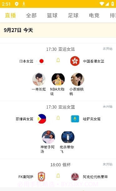 i66i体育截图1 i66i体育截图1