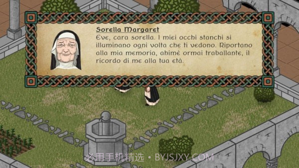 你好修道院截图2