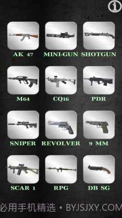 CS真实武器模拟器截图1 CS真实武器模拟器截图1