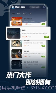 Steam折扣商店中文版截图1 Steam折扣商店中文版截图1
