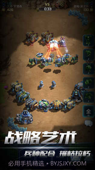 口袋星际游戏截图2