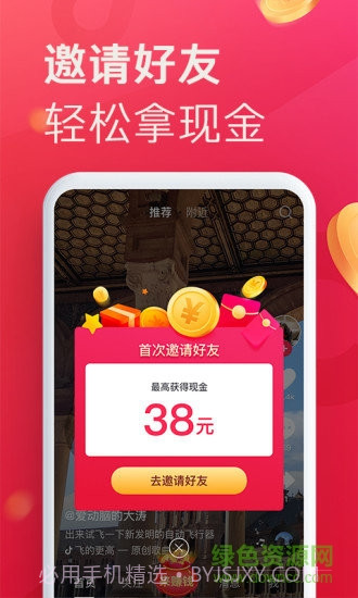 大象皇冠视频截图3