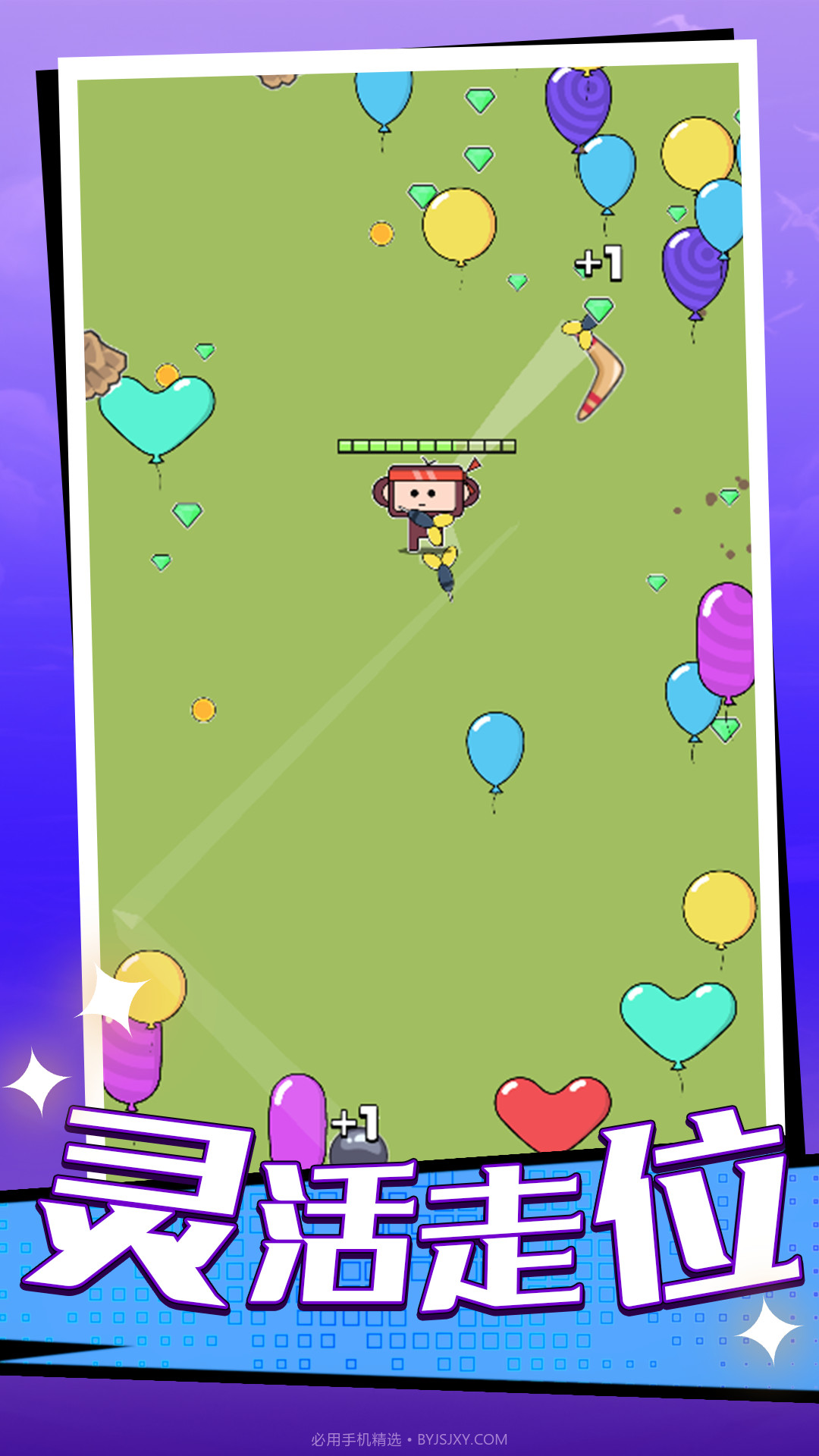 倒下是不可能的截图2