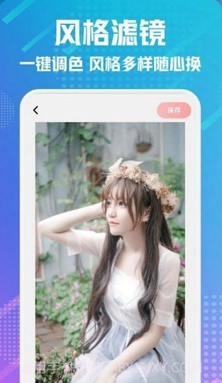 lightroout全能修图截图3