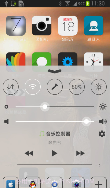 iPhone6苹果锁屏主题截图3