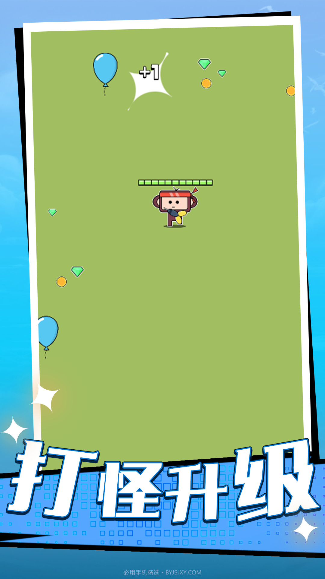 倒下是不可能的截图1