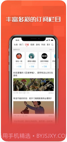 游民星空截图4 游民星空截图4