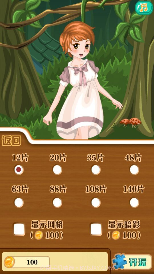 少女拼图游戏截图1 少女拼图游戏截图1