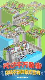 开罗青空挖掘公司截图1