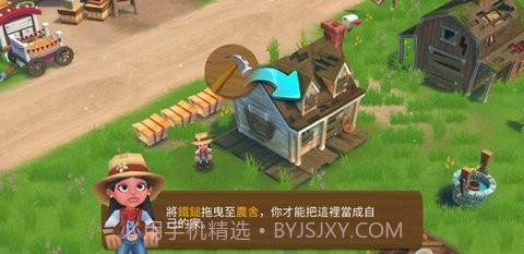 开心农场2乡村度假无限钥匙版截图2