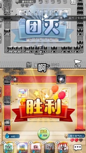 骰子大乱斗截图3