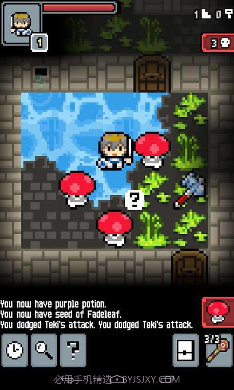 掠夺地下城截图1