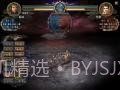 三国志10:魔王重生截图3 三国志10:魔王重生截图3