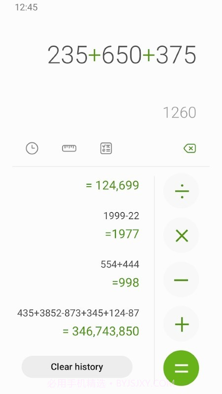 三星计算器截图2