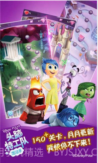 头脑特工队:泡泡乐截图2 头脑特工队:泡泡乐截图2