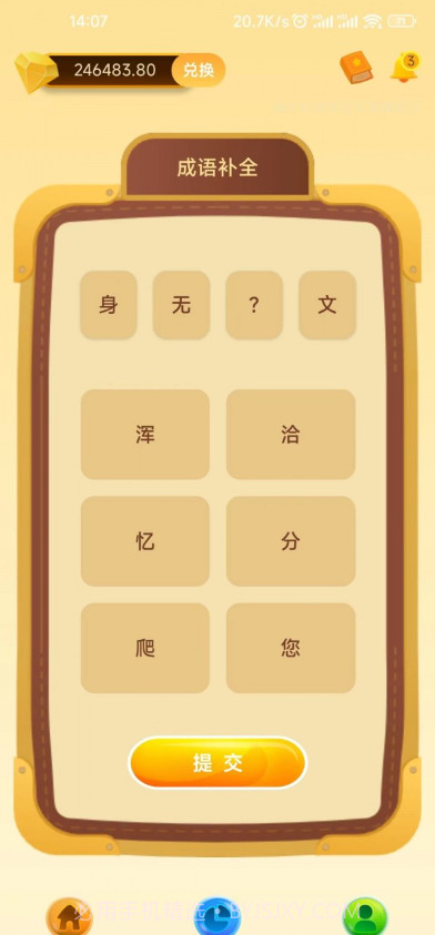 灵动悠截图4 灵动悠截图4