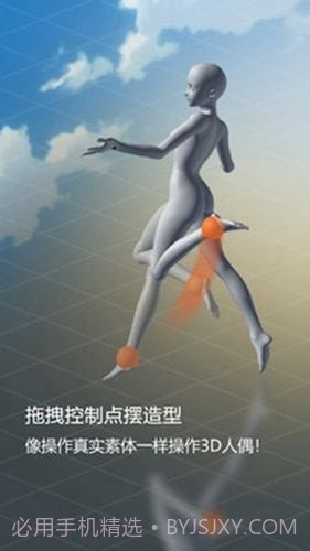 魔法人形师截图2 魔法人形师截图2