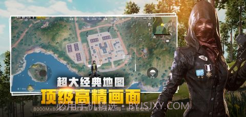 刺激战场截图5 刺激战场截图5