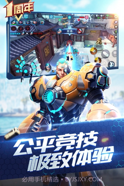 枪神对决qq版截图2