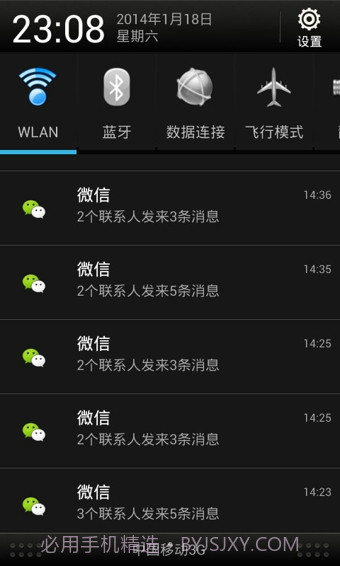 微信多开宝截图3 微信多开宝截图3