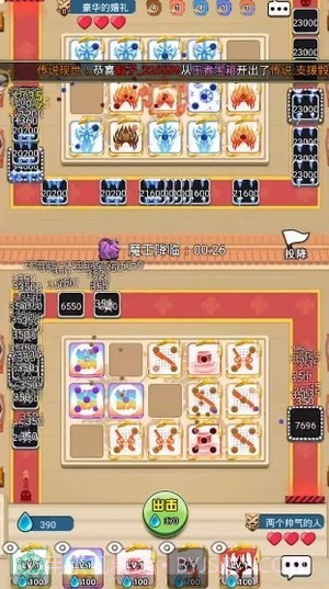 骰子大乱斗截图2