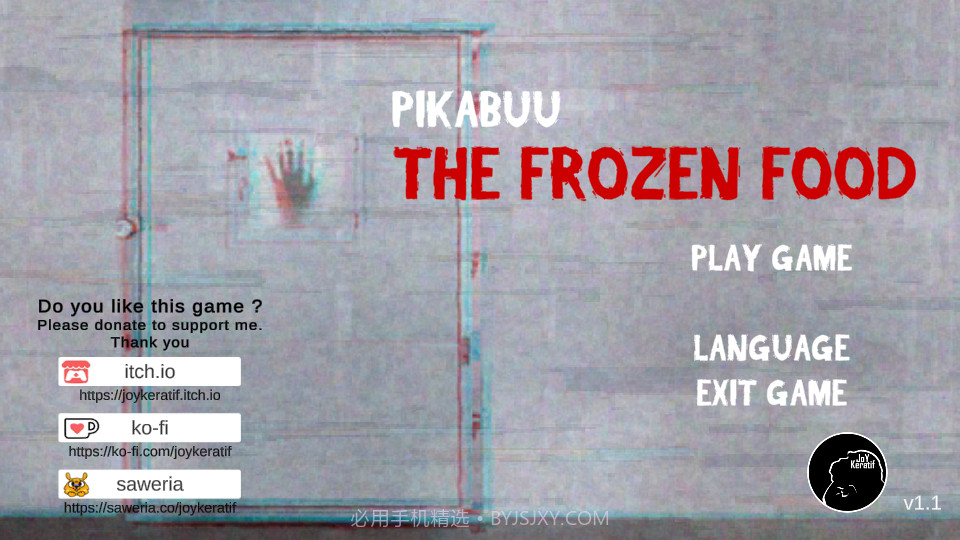 恐怖冷冻食品库截图1