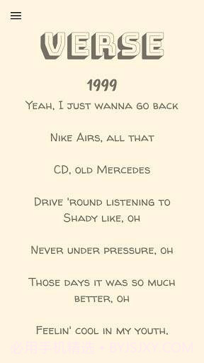 Verse(音乐搜索)截图4