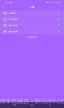云众图片编辑截图2 云众图片编辑截图2