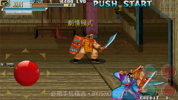 三国战纪之乱世枭雄 v1.1.0截图3 三国战纪之乱世枭雄 v1.1.0截图3