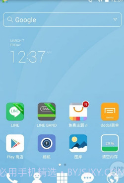 安卓dodol启动器(Dodol Launcher)V1.6.161 汉化修正版截图1