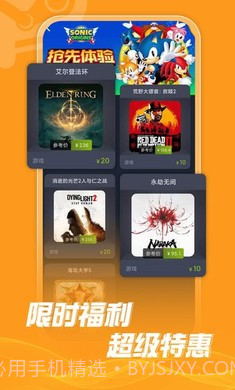 Steam折扣商店中文版截图4 Steam折扣商店中文版截图4