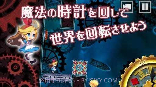 爱丽丝与奇妙之馆截图4