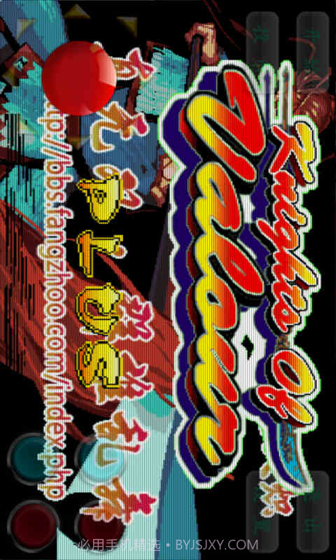 三国战纪邪风传说截图3