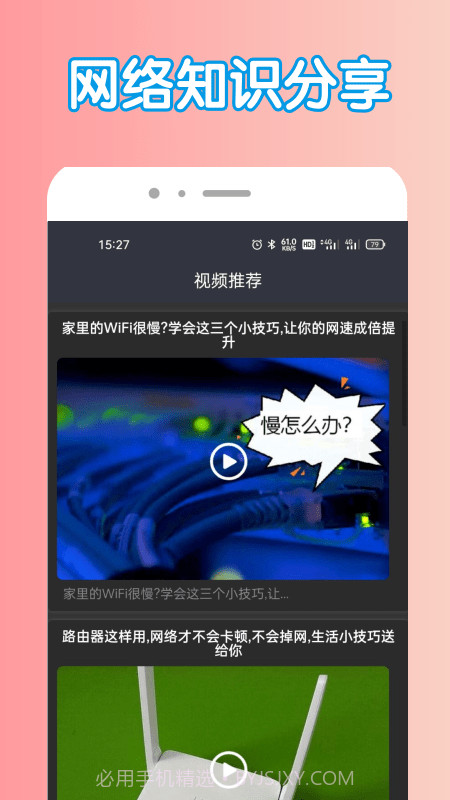 万能密钥管家截图3 万能密钥管家截图3